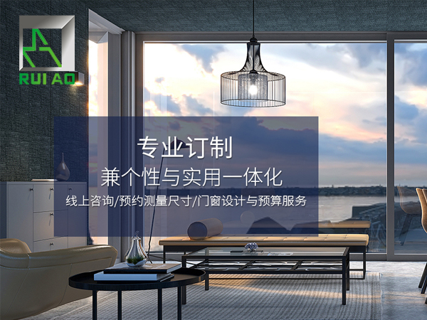 湖州國(guó)奧門窗有限公司